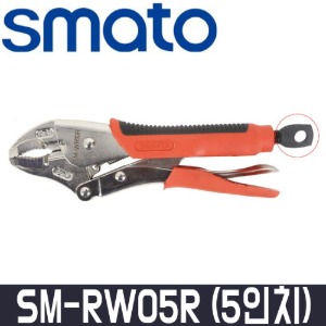 [스마토] 5인치 소프트그립플라이어(링타입) SM-RW05R
