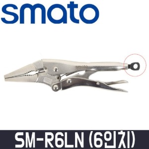 [스마토] 6인치 롱노우즈 그립플라이어(링타입) SM-R6LN