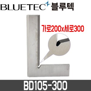 [블루텍] 양날형직각자(스텐) BD105-300 / 200x300x9T