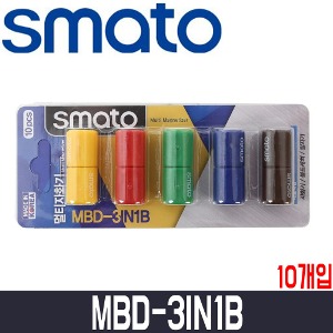 [스마토] 멀티자화기 MBD-3IN1B / 10개입 / 6.35mm / 자화기+비트홀더+탈자기